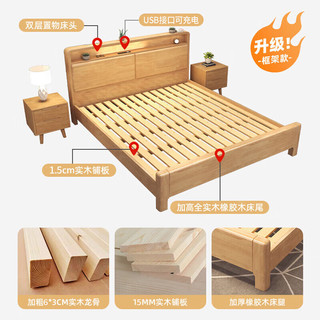  YIIGEBO/英格堡 储物 实木床+软包款+柜 软包款+柜*1 1.8*2米框架结构