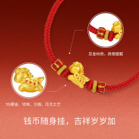 年货大集：周六福 黄金转运珠 萌马 本命年 编织红绳 生肖马 定价 0.64g