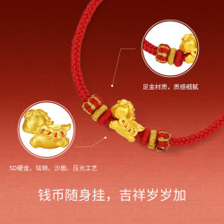 周六福 黄金转运珠 萌马 本命年 编织红绳 生肖马 定价 0.64g