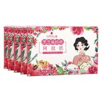  心怀仁德 即食 阿胶糕  100克 包装 100g