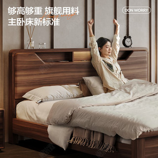  阑宸霖 黑胡桃木 实木床+冰丝独立袋两用棕垫+柜 黑胡桃木床+冰丝独立袋两用棕垫+2柜 1500mm*2000mm【榉木床板】