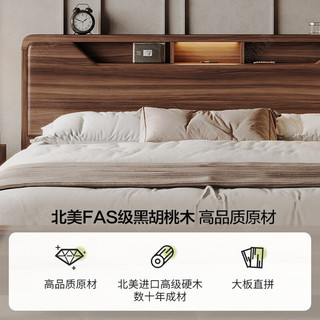  阑宸霖 黑胡桃木 实木床+冰丝独立袋两用棕垫+柜 黑胡桃木床+冰丝独立袋两用棕垫+2柜 1500mm*2000mm【榉木床板】