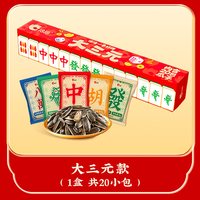  ChaCheer/洽洽 独立小包装 葵花籽