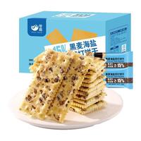  零趣 代餐 黑麦海盐苏打饼干
