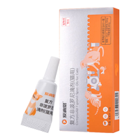 poainta/普安特 体内外驱虫 猫用驱虫药 爱滴恩-复方非泼罗尼滴剂 0.5ml*1支 丨猫用