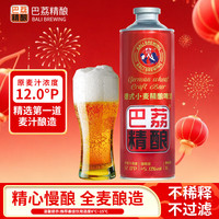  巴荔 匠心精酿 德式小麦精酿啤酒