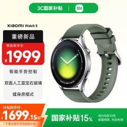 小米 Watch 5 智能手表