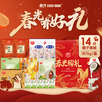  CHUNGUANG/春光 春节 糖果饼干礼盒