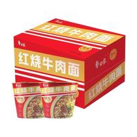  BAIXIANG/白象 多口味组合装 泡面