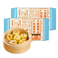 顾一盒 广式虫草干蒸烧麦 150g*2