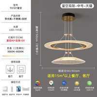 央派 天猫精灵 吊灯