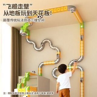  趣然 磁力积木轨道车 儿童益智玩具