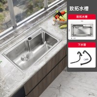 美标 致拓系列 洗菜盆 760x450x205mm 不锈钢 致拓水槽