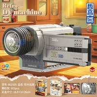哲高 经典收藏 复古DV机积木模型