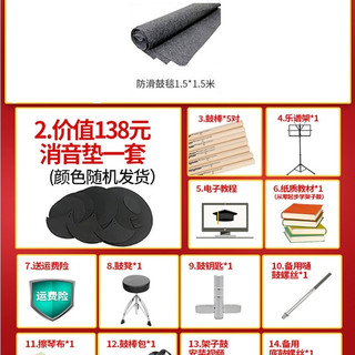  BULLFIGHTER/斗牛士 专业演奏 爵士鼓 7鼓 3镲 黑色7鼓3镲