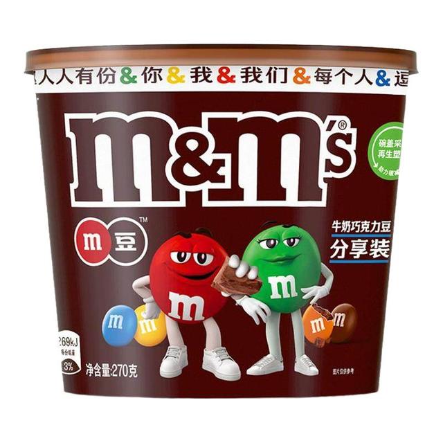 今日必买：m&m's mm豆牛奶巧克力花生夹心巧克力豆 270g 桶装