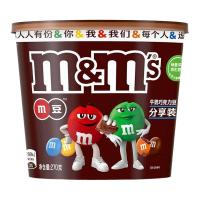 m&m's mm豆牛奶巧克力花生夹心巧克力豆 270g 桶装