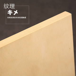 YOSHIKAWA 吉川 合成橡胶防滑砧板 L号
