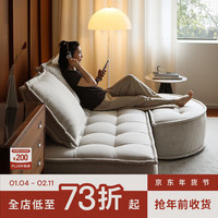 NORHOR 北欧表情 皮埃蒙特 布艺沙发 1.05m 米色 脚踏 M款