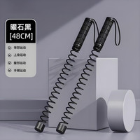 移动端、京东百亿补贴：羽豪 无绳战绳专业体能力量训练家用便携甩绳肌肉耐力运动燃脂器材 无绳战绳-曜石黑