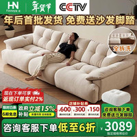 灰尼 布艺沙发雪尼尔花苞沙发高靠背可调节坐深可拆洗云朵沙发