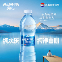  pepsi/百事 便携 纯净水 550ml*12瓶