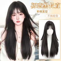佰丝堂 假发女长发自然全头套式网红大波浪长卷发中长发仿真整顶假发套 初恋黑长直  长发