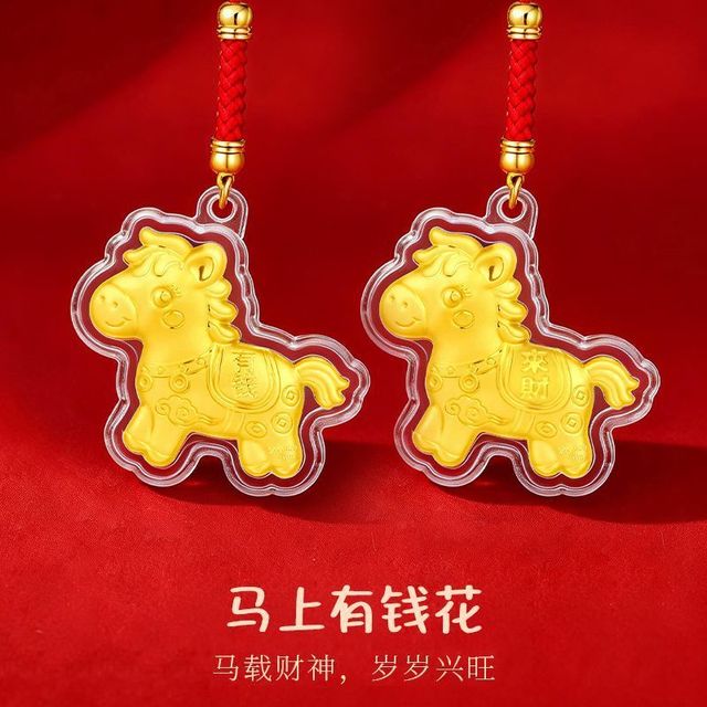 老凤祥 足金999马上有钱挂件小金马来财挂件礼袋生肖马马年送礼物