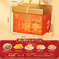 EULONG/元朗 礼盒装 曲奇蛋卷饼干
