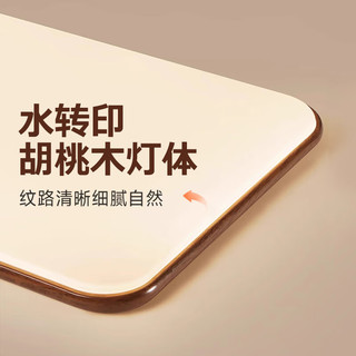  HSOS/华硕 全光谱护眼 吸顶灯