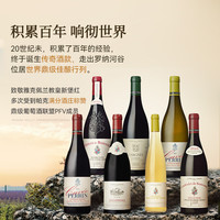 佩兰家族 法国珍藏特酿系列罗纳河谷丘AOC原瓶红酒干红葡萄酒双支装 双支装