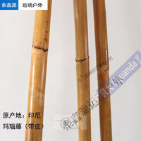 印尼老藤 武术棍 少林齐眉棍 1.5米 2.5厘米
