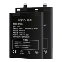简耐 强续航硅碳负极电池 手机电池