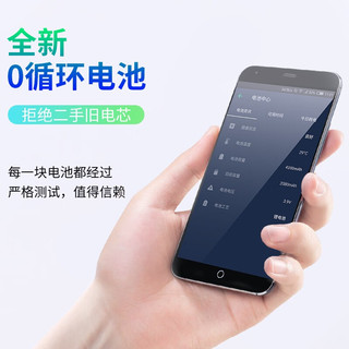  简耐 硅碳负极电芯 手机电池