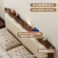 梵宜 法式复古波浪床软靠 实木床+床头柜 【满铺床板】实木床+床头柜*1 1.8*2.0m