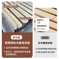 梵宜 榫卯床板 实木床+乳胶环保棕薄垫 【榫卯床板】实木床+乳胶环保棕薄垫 1.5*2.0m