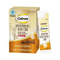 Caltrate 钙尔奇 钙锌维生素D维生素K口服液 酸奶味