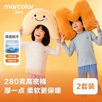 马卡乐 儿童舒绒纯棉保暖内衣套装