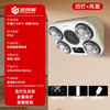  FAXEMON/法西蒙 即热 壁挂式浴霸 遥控触屏漏保