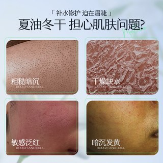 O'GULIA/阿古丽娅 屏障受损修复 保湿面霜
