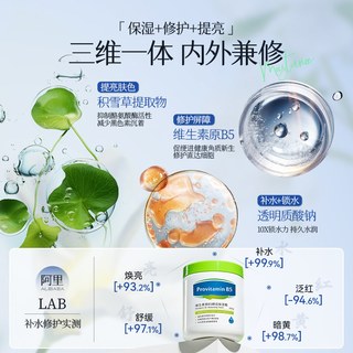 O'GULIA/阿古丽娅 屏障受损修复 保湿面霜