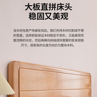  YUANSHISENLIN/原始森林 气压储物结构 实木双人床+床头柜+乳胶椰棕床垫 床+1个床头柜+10cm乳胶椰棕床垫 1.35*2.0米-气压储物结构