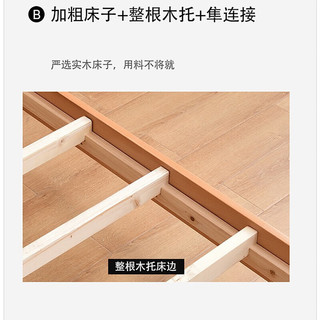  YUANSHISENLIN/原始森林 气压储物结构 实木双人床+床头柜+乳胶椰棕床垫 床+1个床头柜+10cm乳胶椰棕床垫 1.35*2.0米-气压储物结构