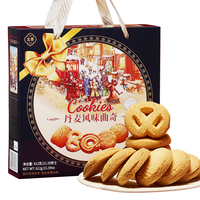 金尊 手工蛋卷 蛋卷饼干糕点 C款曲奇612g*2盒,共1224g