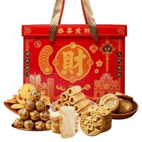 金尊 手工蛋卷 蛋卷礼盒 F款恭喜发财年货礼盒1088g