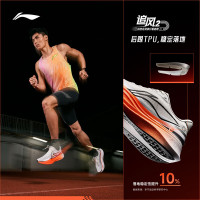 促销活动：京东李宁超级品牌日 力度全开丨低至3折
