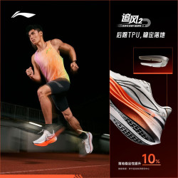 李宁 追风2 男款轻便缓震回弹体测竞训跑鞋