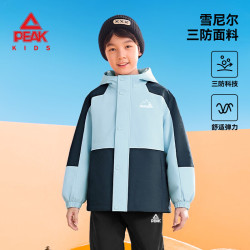 匹克 防泼水 儿童冲锋衣