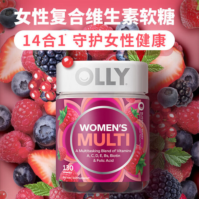 OLLY 女性复合维生素B族维C女士软糖烟酰胺维A维D维E护发50粒装0碘