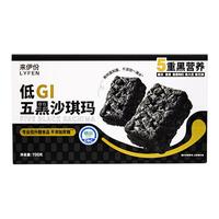  LYFEN/来伊份 低GI五黑沙琪玛